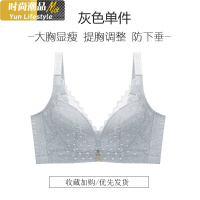 YUNWUXIN内衣女薄款无钢圈无海绵超薄款性感蕾丝聚拢收副乳胸罩罩杯文胸胸罩