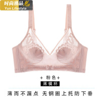 YUNWUXIN内衣女无钢圈薄款夏大胸显小器罩杯文胸性感聚拢夏天超薄胸罩胸罩