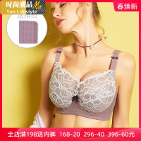 YUNWUXIN一家缘胖mm大码调整型聚拢内衣女软钢圈罩杯文胸大胸显小薄款夏胸罩
