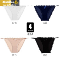 YUNWUXIN迷瞳性感蕾丝三角裤女低腰冰丝内裤女窄边细带比基尼底裤大码内裤