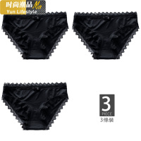 YUNWUXIN3条装内裤女冰丝性感透明底裤蕾丝边女士低腰三角裤黑色内裤