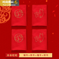 YUNWUXIN高腰本命年内裤女大红色牛年棉礼品袜子内衣套装红短裤属牛内裤