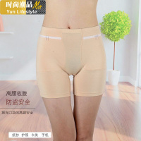 YUNWUXIN女士高腰防盗内裤带双拉链有兜加大口袋三分打底保险安裤防走光内裤