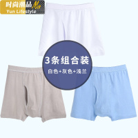 YUNWUXIN男士中老年人内裤高腰大码宽松棉老人短裤头四角棉爸爸平角裤内裤