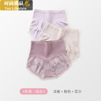 YUNWUXIN高腰内裤女产后收腹小肚子底裤衩保暖护腰女士三角裤短裤头无缝冬内裤