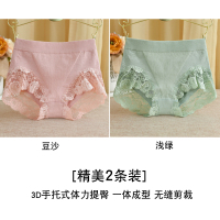 YUNWUXIN莫代尔内裤女中腰棉底裆一体无缝大码收腹提臀蕾丝三角短裤内裤