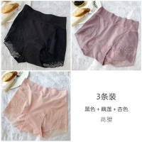 YUNWUXIN3条装莫代尔平角高腰内裤女收腹提臀束腰大码高弹收小肚塑形内裤