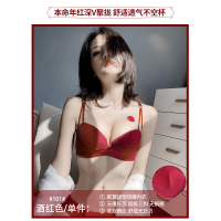 YUNWUXIN红色内衣内裤一套装结婚新娘小胸女聚拢多情猫无钢圈本命年文胸罩内裤