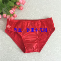 YUNWUXIN日单男士弹力丝滑大红色性感女版设计蕾丝花边舒适日常穿三角内裤内裤