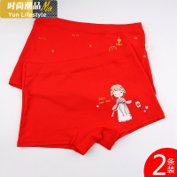 YUNWUXIN少女本命年内裤初高中学生发育期新年大红平角棉四角女大童短裤内裤
