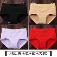 YUNWUXIN蕾丝女士内裤女棉女装中腰女款学生棉质面料黑色红色提臀裤头内裤