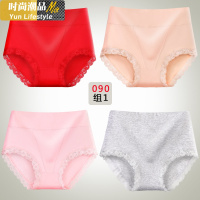 YUNWUXIN高腰内裤女棉收腹本命年都市棉莫代尔丽人性感提臀大红色内裤