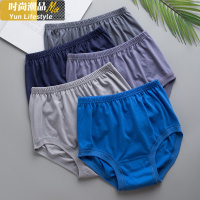 YUNWUXIN桃莎芯中老年内裤男士棉裤衩裤头宽松老人高腰大码三角短裤棉内裤