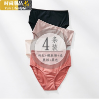 YUNWUXIN4条高腰内裤女莫代尔棉透气收腹女士大码三角裤头棉裆女式简约内裤