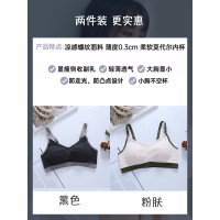 YUNWUXIN内衣女无钢圈薄款大胸显小胸聚拢学生高中女收副乳调整型少女文胸胸罩