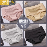 YUNWUXIN4条3d蜂巢塑身收腹提臀内裤女棉裆包臀无缝中腰三角裤本命年内裤