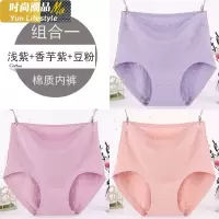 YUNWUXIN中老年内裤女棉妈妈高腰透气大码200斤胖mm中年妇女棉短裤头内裤