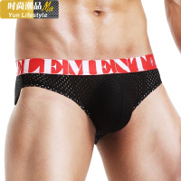 YUNWUXIN男士冰丝小三角内裤薄款网眼透气性感裤衩青年紧身短裤头底裤夏潮内裤