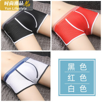 YUNWUXIN冰丝网孔男士平角中腰透气宽腰带青年内裤夏季薄款四角潮男短裤头内裤