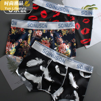 YUNWUXIN男士内裤平角裤冰丝超薄夏天裤衩透气个性潮流骚夏季四角裤头内裤