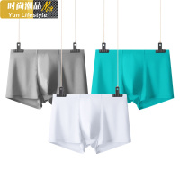 YUNWUXIN男士内裤男平角裤中腰紧身性感冰丝速干四角裤薄款短裤头裤衩内裤