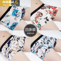 YUNWUXIN男冰丝内裤男式平底裤男内裤个性中大童中码秋季内库设内裤