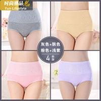 YUNWUXIN4条200斤棉质塑身高腰收腹内裤头女提臀产后紧身棉本命年女士内裤