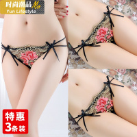 YUNWUXIN3条装刺绣性感女士内裤 透明镂空低腰棉档花朵包臀三角裤 女内裤