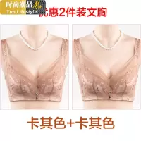 YUNWUXIN中年人妇女士薄款透气大码胸罩聚拢无钢圈妈妈蕾丝内衣文胸中老年胸罩