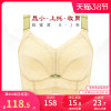 YUNWUXIN月色大码内衣女胖mm薄款聚拢200斤包无钢圈大胸显小文胸防下垂胸罩