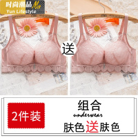 YUNWUXIN特厚6cm加厚馒头杯聚拢上托性感小胸平胸显大内衣女无钢圈文胸胸罩