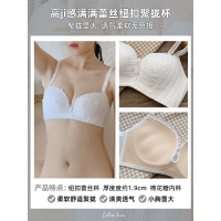 YUNWUXIN夏季薄款内衣女无钢圈小胸聚拢收副乳少女学生日系甜美内心文胸罩胸罩