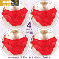 YUNWUXIN内裤女蕾丝低腰2020新款镂空棉裆性感诱惑超薄三角裤女内裤