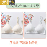 YUNWUXIN小胸内衣女无钢圈学生高中少女大学生聚拢定型薄款胸罩棉文胸夏胸罩