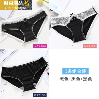 YUNWUXIN3条装性感内裤女棉少女日系蕾丝透气低腰学生三角裤头内裤