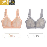 YUNWUXIN乳胶内衣女无钢圈薄款大胸显小超薄聚拢调整型防下垂美背文胸大码胸罩