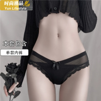 YUNWUXIN橘味喵薄款性感蕾丝透明日系网纱日常舒适甜美可爱内裤女诱惑内裤