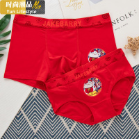 YUNWUXIN大红色本命年情侣内裤棉莫代尔可爱卡通新婚喜庆男女内衣套装内裤