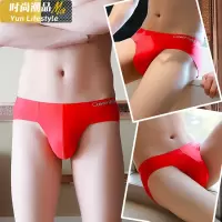 YUNWUXIN男士内裤莫代尔冰丝本命年大红色属牛薄款透气三角短裤头衩内裤