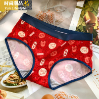 YUNWUXIN单条装 本命年大红可爱情侣内裤弹力中腰喜庆结婚大码男女三角裤内裤
