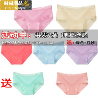 YUNWUXIN7条内裤女莫代尔竹炭纤维面料木代尔中腰棉低腰大码薄款夏内裤