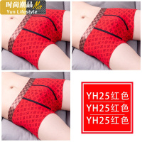 YUNWUXIN傲慢之恋红色内裤男新婚喜庆男士内裤青年平角裤本命年大红色牛年内裤