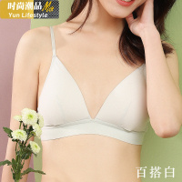 YUNWUXIN内衣女无钢圈聚拢薄款法式三角杯性感美背少女小胸平胸棉质文胸罩胸罩