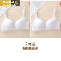YUNWUXIN女生内衣学生少女高中生棉14胸罩女15初中生16发育期文胸17岁夏季胸罩