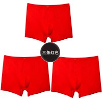 YUNWUXIN高腰深档加肥加大码本命年内裤属牛年组合装棉精梳棉四角裤宽松内裤