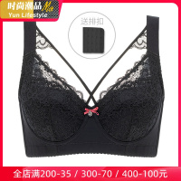 YUNWUXIN一家缘大码内衣聚拢薄款美背调整型文胸收副乳大胸显小胸罩防下垂胸罩