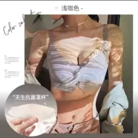 YUNWUXIN乳胶内衣女聚拢调整型收副乳防下垂薄款无钢圈胸罩防走光文胸胸罩