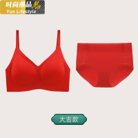 YUNWUXIN宠暖旗舰店本命年内衣女无钢圈聚拢大红色属牛年结婚新娘文胸胸罩