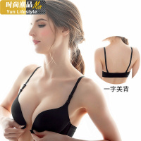 YUNWUXIN前扣内衣都市无钢圈一片式少女小胸性感聚拢文胸上托胸罩丽人胸罩