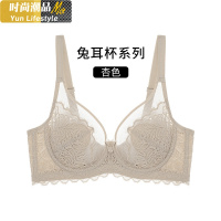 YUNWUXIN蝴蝶日记大胸显小超薄文胸有钢圈上托蕾丝胸罩无海绵薄款内衣女夏胸罩
